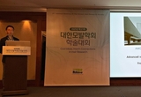 아모레퍼시픽, AI 활용 모발 강화 연구 성과 발표