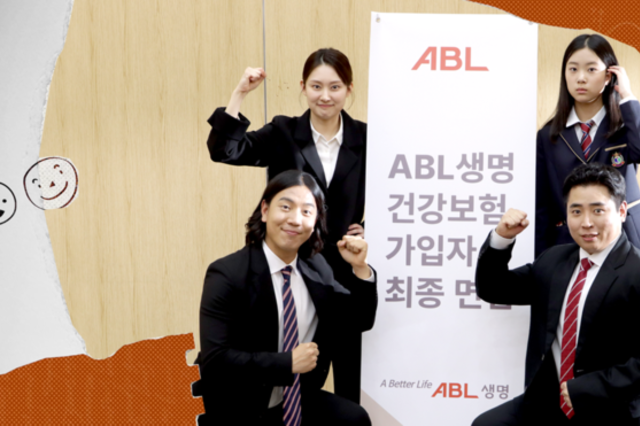 ABL생명, 드라마 ‘보험 가입하려고 면접 보는 세상’ 유튜브 채널에 공개