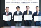 KB국민은행, 산업단지 입주기업 경쟁력 강화를 위한 다자간 MOU 체결