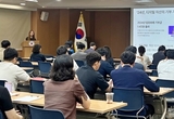 두나무, 대한적십자사 임직원 대상 디지털 자산 교육 진행