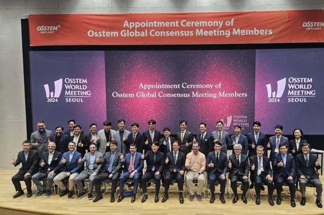 "글로벌 치의학 발전 앞장" 오스템임플란트, 임플란트 국제 표준화 기준 제시