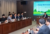 NH농협은행, ESG 경영 내재화를 위한 ESG추진위원회 개최