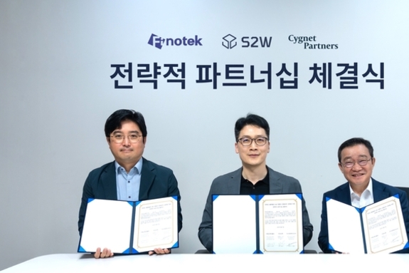 S2W, 금융권 AX 가속화 위해 피노텍·시그넷파트너스와 전략적 파트너십 체결