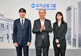 우리금융, 전 임직원 "우리WON 보조 휘장" 패용... 새출발 상징
