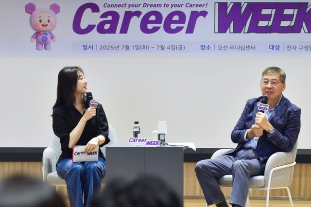 LG화학이 인재 육성도 AI로 한다