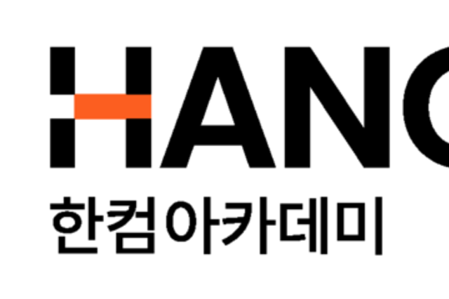 한컴아카데미, 무빈과 ‘실감형 3D모션캡처 설루션’ 총판 계약 체결