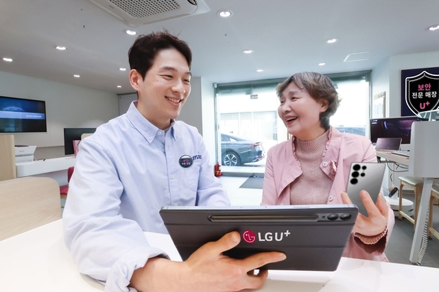 U+보안전문매장, 20만명에게 안심 상담 제공