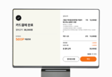 먼키 테이블오더, 업계 최초 CRM솔루션 적용, 매출30↑검증완료