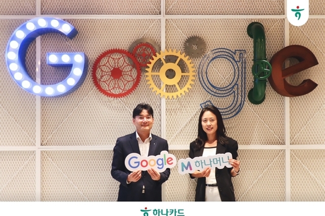 트래블로그, 카드사 최초! 구글 앱테크 광고 서비스 론칭
