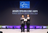 롯데건설, ‘2025 한국서비스대상’ 아파트부문 24년 연속 종합대상 수상