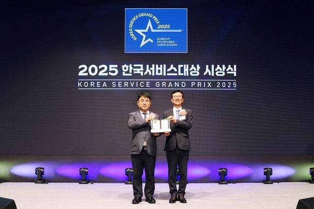 롯데건설, ‘2025 한국서비스대상’ 아파트부문 24년 연속 종합대상 수상