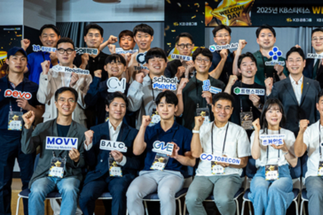 KB금융, 스타트업과 함께 성장하는 포용적 혁신 생태계 조성.. 2025년 'KB스타터스' 30개사 선정