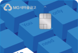 새마을금고, 체크카드 신상품 “라이프핏” 출시…2030 생활패턴 특화
