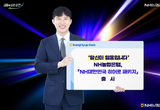 NH농협은행, 'NH대한민국 히어로 패키지' 상품 출시