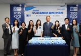 NH농협생명, 10년 연속 KSQI 우수콜센터 인증
