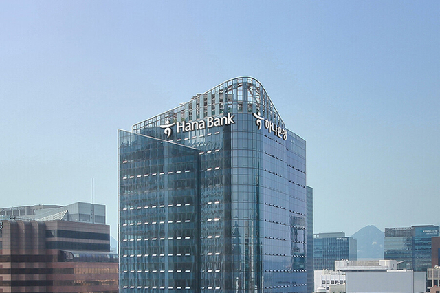 “사장님들 입소문 났다”...하나은행 '거래내역 간편전송'서비스가 화제다!!