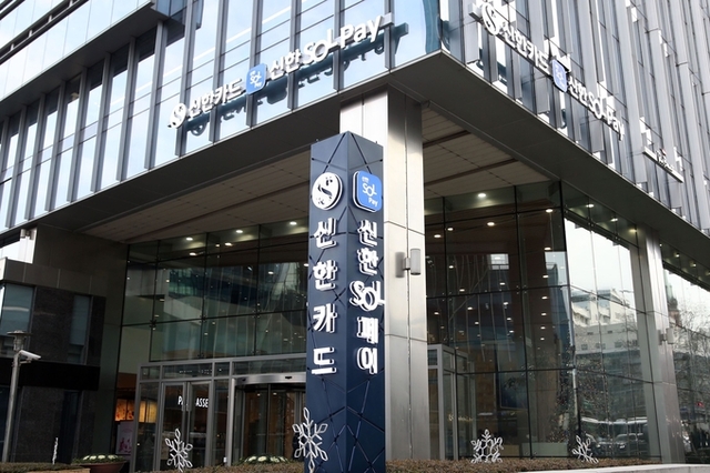 신한카드, 학원비 캐시백 이벤트 진행