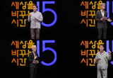 시몬스x세바시 유튜브 영상 화제... 2주 만에 조회수 70만 회 돌파