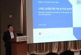 DN솔루션즈, 생산제조학회 학술대회 참가… 첨단 공작기계 비전 공유
