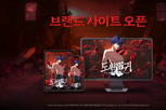 컴투스 신작 ‘도원암귀 Crimson Inferno’, TV 애니메이션 방영과 함께 공식 브랜드 페이지 공개