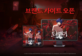 컴투스 신작 ‘도원암귀 Crimson Inferno’, TV 애니메이션 방영과 함께 공식 브랜드 페이지 공개