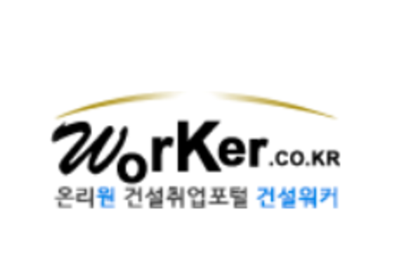 삼성물산, 94개월 연속 건설사 취업인기 1위