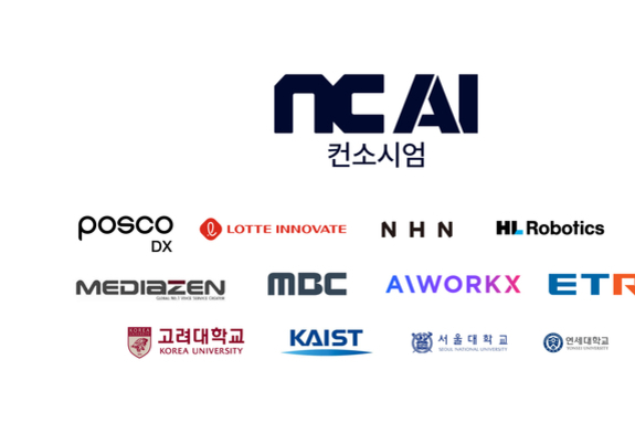 ‘대한민국 AI 주권 시대’ 여는 NC AI, 독자AI 국가대표 기업으로 선정