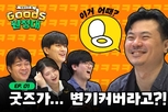컴투스, ‘서머너즈 워 GOODS 원정대’ 진행 “소환사들과 함께하는 11주년 기념 프로젝트!”