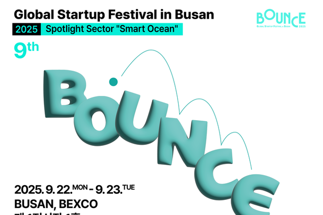 부산 대표 글로벌 스타트업 페스티벌, '바운스 2025(BOUNCE 2025)' 9월 개최