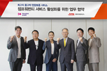 흥국화재, 중고차 보증 기간 1년 확대… 소비자 권익 보호 앞장