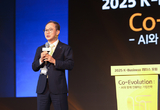 KB국민은행, ‘2025 K-Business 리더스 포럼’ 개최