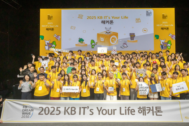 KB국민은행, ‘2025 KB IT's Your Life 해커톤 대회’ 성료