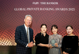 하나은행, The Banker·PWM誌 선정 '2025 대한민국 최우수 PB은행' 수상