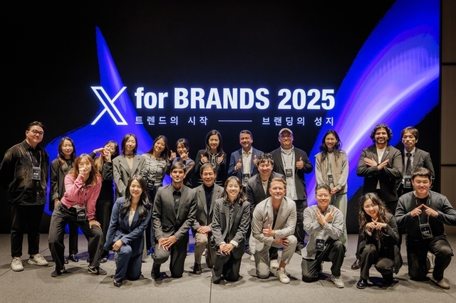 글로벌 소셜 미디어 플랫폼 X, ‘X for Brands 2025’ 컨퍼런스 개최