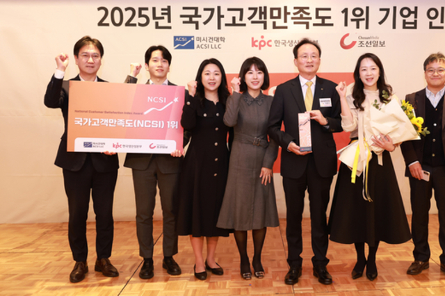 KB국민은행, 2025년 국가고객만족도(NCSI) 시중은행부문 1위