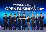 NH농협은행, '2025 NH오픈비즈니스데이' 개최