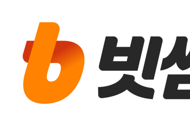 빗썸, 전사 위기관리 체계 가동…‘투자자 피해구제전담반’ 설치