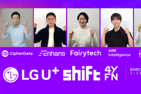 LG U+, 글로벌 시장에 국가 대표 AI 스타트업 소개한다