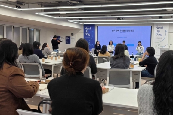 두나무, 자립준비청년 일자리 지원 사업 ‘넥스트 잡’ 홈커밍데이 개최