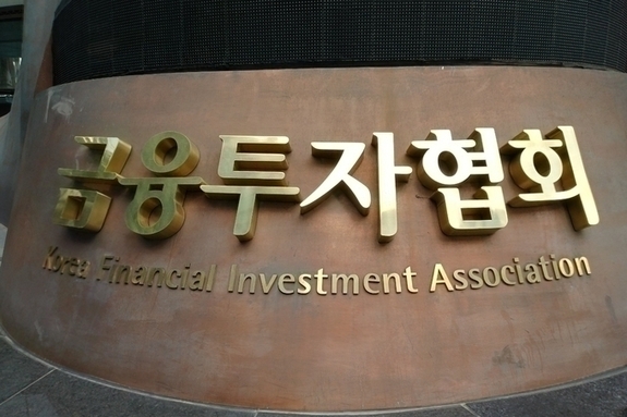 황성엽 금투협회장, 첫 해외무대 ICSA에서 K-자본시장 글로벌 세일즈