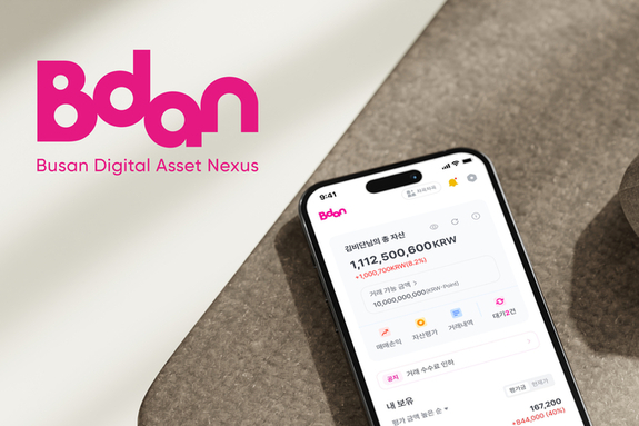 부산디지털자산거래소 비단, ‘차곡차곡’ 서비스에 플래티넘·팔라듐 상품 추가