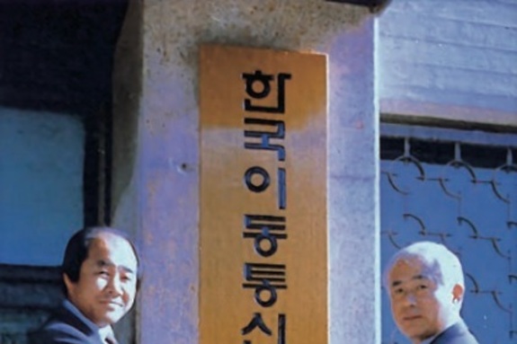 한국 CDMA 상용화 30년, 통신 인프라가 ICT 산업과 경제 성장 기초 역할