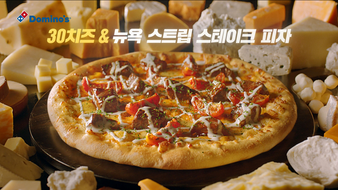 뉴욕피자 이미지