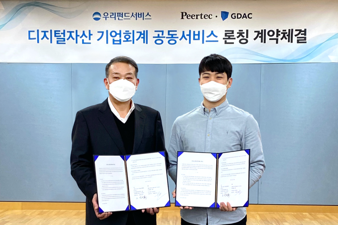 우리서비스토탈 이미지