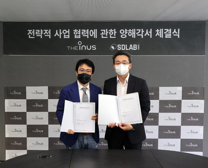 에스디솔루션 이미지