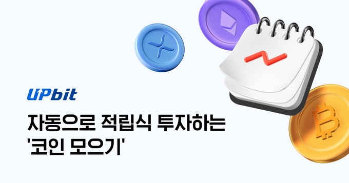 이미지/두나무 