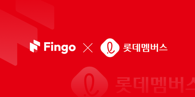 이미지/핀고 