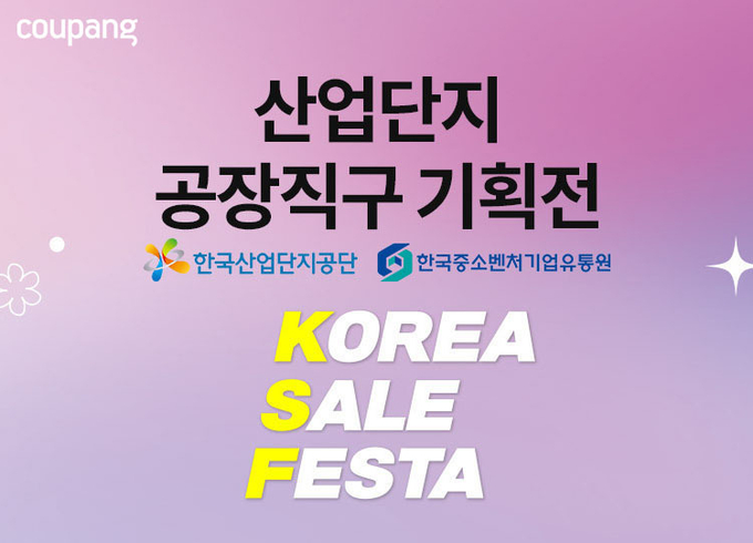 이미지/쿠팡 