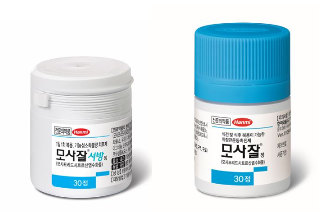 “하루 한번 먹는 위장관 운동개선제”…한미 ‘모사잘서방정’ 출시