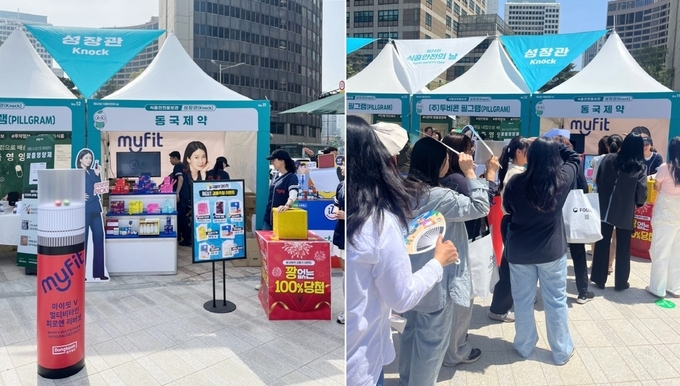 동국제약 ‘마이핏’, ‘식품안전의 날’ 기념 행사 식품안전홍보관 참여